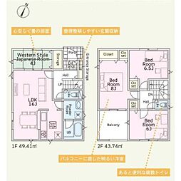 牛久市さくら台１丁目の一戸建て