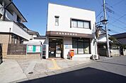 水海道諏訪郵便局まで1362m