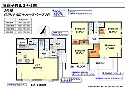 JR常磐線 天王台駅 バス18分 西屋敷公園入口下車 徒歩5分