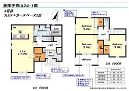 JR常磐線 天王台駅 バス18分 西屋敷公園入口下車 徒歩5分