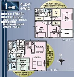 関東鉄道常総線 石下駅 徒歩5分