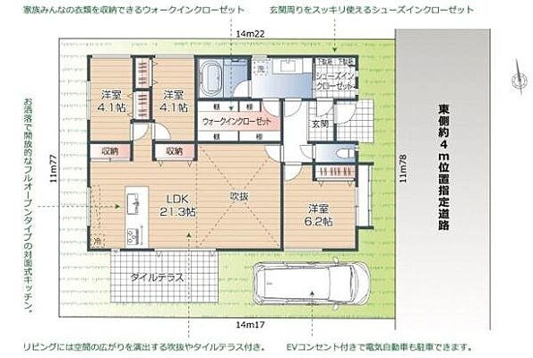 間取り JR常磐線 取手駅 徒歩26分