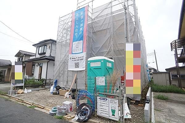 その他を拡大表示
