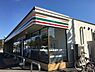 周辺：セブンイレブン我孫子柴崎台3丁目店まで957m