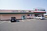 周辺：クスリのアオキ真鍋店まで969m