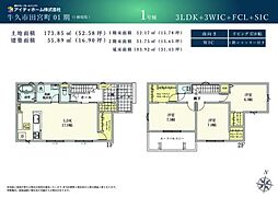JR常磐線 牛久駅 徒歩12分