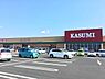 周辺：カスミフードスクエア龍ヶ崎中里店まで631m