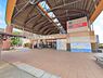 周辺：つくばエクスプレス「みらい平」駅まで1000m