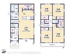 JR常磐線 我孫子駅 徒歩20分