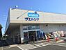 周辺：ウエルシア我孫子若松店まで385m