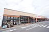 周辺：TAIRAYA茎崎店まで1700m