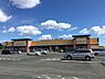 周辺：カスミ千代田店まで792m