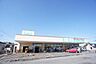 周辺：業務スーパー牛久店まで1000m