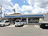 周辺：ローソン牛久栄町一丁目店まで850m