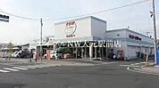 わたなべ生鮮館下中野店 281m