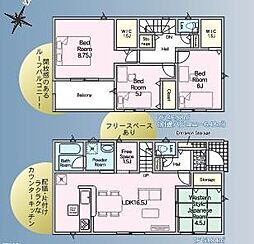 物件画像 花園第2　1号棟