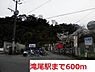 周辺：滝尾駅(JR 豊肥本線)まで559m
