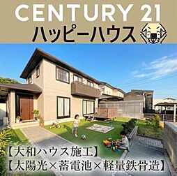 物件画像 横塚2丁目戸建