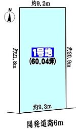 太多線 根本駅 徒歩9分