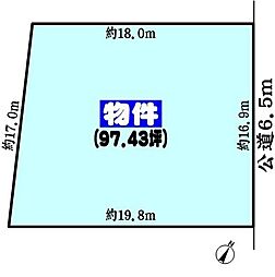 JR中央本線 高蔵寺駅 バス18分 名鉄バス「細野」下車 徒歩6分