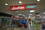ジョーシン高蔵寺店まで2600m、ジョーシン高蔵寺店まで2600m(徒歩約33分)