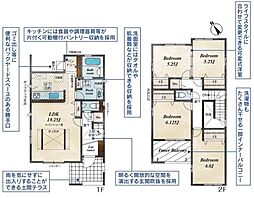 高蔵寺駅 3,499万円