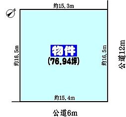 中央本線 高蔵寺駅 徒歩19分