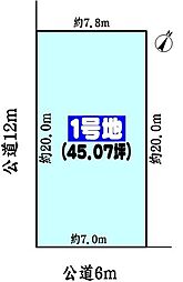 愛知県春日井市高森台7丁目の土地画像