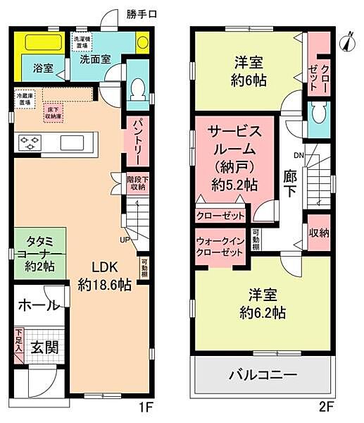 間取りを拡大表示