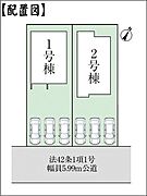区画図（2号棟）
