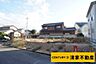 その他：現況更地！(2025年11月撮影)