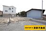 その他：Ｂ区画：現況更地！(2026年01月撮影)
