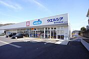 ウエルシア春日井石尾台店まで990m、ウエルシア春日井石尾台店まで990m(徒歩約13分)