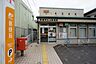 周辺：高蔵寺白山郵便局まで283m、高蔵寺白山郵便局まで283m(徒歩約4分)