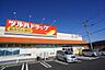 周辺：ツルハドラッグ春日井篠木店まで669m、ツルハドラッグ春日井篠木店まで669m(徒歩約9分)