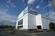 エディオン坂下店まで664m、エディオン坂下店まで664m(徒歩約9分)