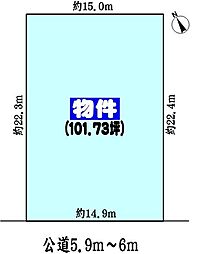 中央本線 高蔵寺駅 バス11分 名鉄バス「烏洞橋」下車 徒歩5分