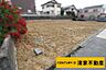 外観：1号地：坂下小学校まで徒歩約7分！(2026年06月撮影)