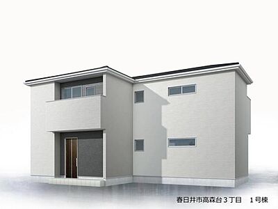 外観:完成イメージ 外観:完成イメージ