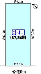 春日井市東野町８丁目の土地