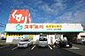 周辺：スギドラッグ大手店まで212m、スギドラッグ大手店まで212m(徒歩約3分)