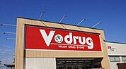 V・ドラッグ春日井西店まで226m、V・ドラッグ春日井西店まで226m(徒歩約3分)