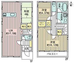 愛知県春日井市八田町2丁目