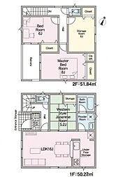 愛知県春日井市柏井町5丁目