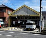 春日井二子山郵便局まで689m、春日井二子山郵便局まで689m(徒歩約9分)