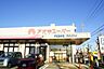周辺：アオキスーパー朝宮店まで736m、アオキスーパー朝宮店まで736m(徒歩約10分)