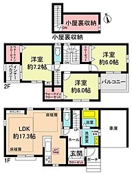 名鉄瀬戸線 印場駅 徒歩27分