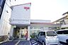 周辺：春日井市役所前郵便局まで1100m、春日井市役所前郵便局まで1100m(徒歩約14分)