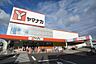 周辺：ヤマナカ味美店まで1100m、ヤマナカ味美店まで1100m(徒歩約14分)