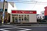 周辺：アイン小牧店まで460m、アイン小牧店まで460m(徒歩約6分)